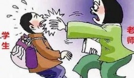 老师和学生最新爆料事件,师生最新爆料事件引发热议